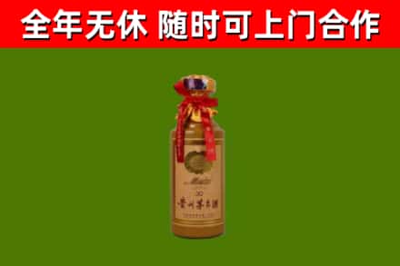 东宁烟酒回收30年茅台酒.jpg