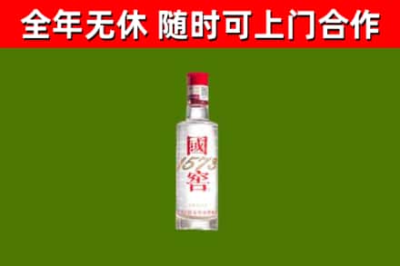 东宁回收国窖1573