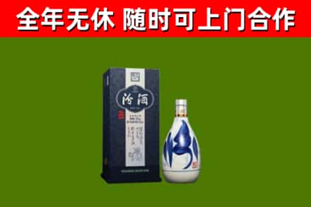 东宁回收汾酒