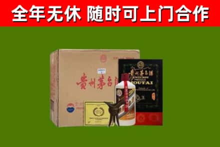 东宁烟酒回收汉帝茅台酒.jpg