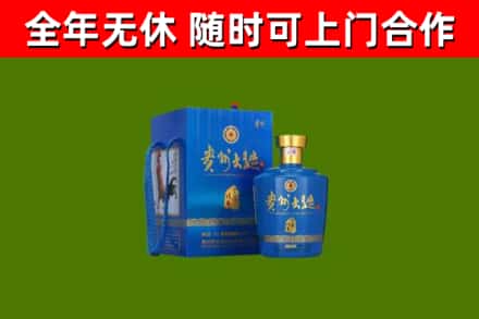 东宁烟酒回收贵州大曲.jpg