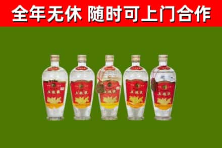 东宁烟酒回收公斤五粮液.jpg