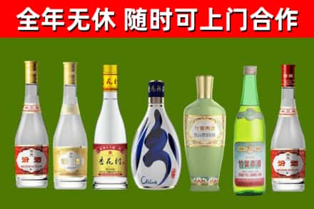 东宁回收老汾酒