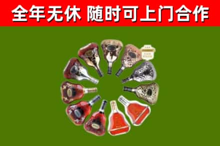 东宁回收XO